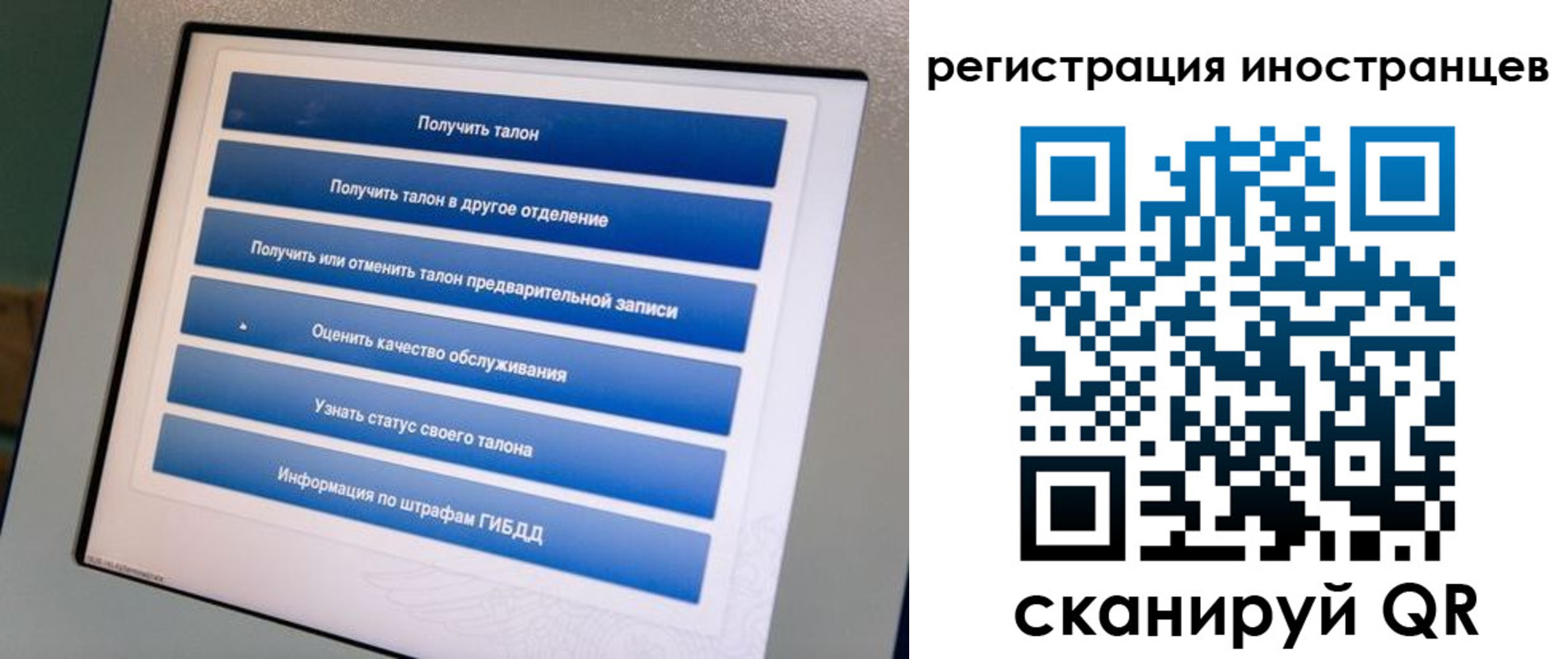 временная регистрация законно в Краснодарском крае