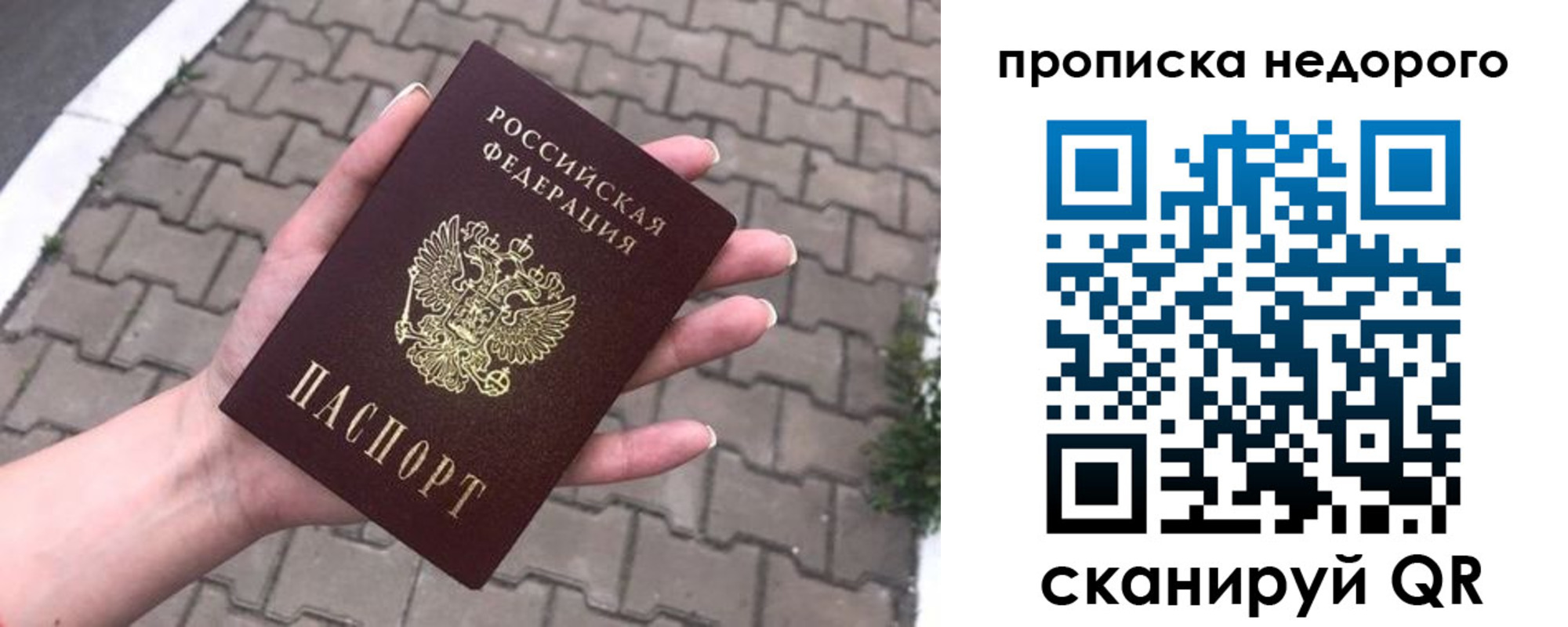 временная регистрация для всех в Краснодарском крае