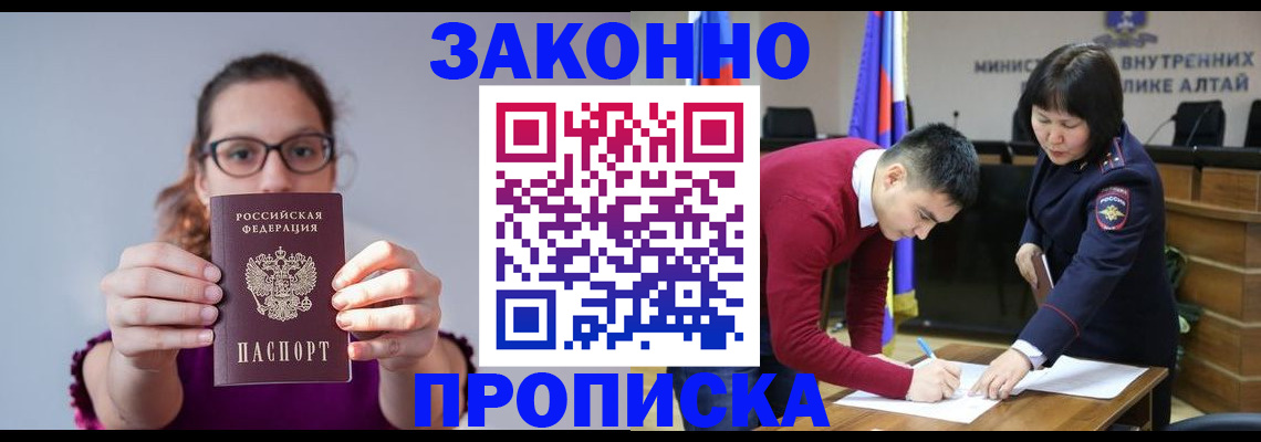 временная регистрация гарантия в Краснодарском крае