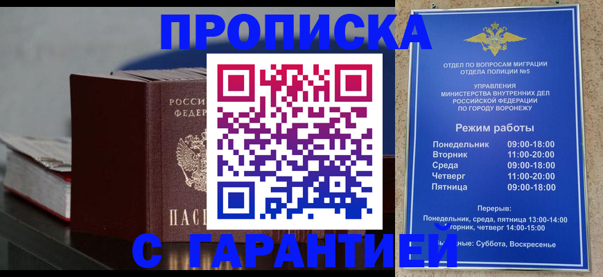 найти адрес прописки в Краснодарском крае